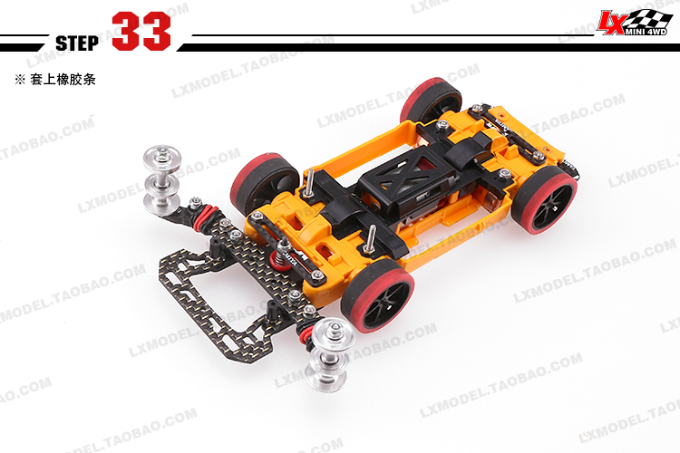 tamiya mini4wd ミニ四駆 田宫四驱车乐享部落分享鱼车改装步骤