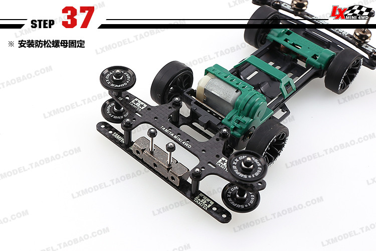 tamiya mini4wd ミニ四駆 田宫四驱车乐享部落分享四驱车改装教程教材